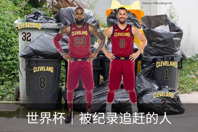 世界杯｜被纪录追赶的人