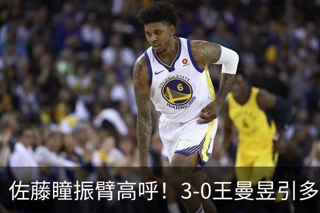 佐藤瞳振臂高呼！3-0王曼昱引多方赞誉 日媒：冲击世界第2不同凡响
